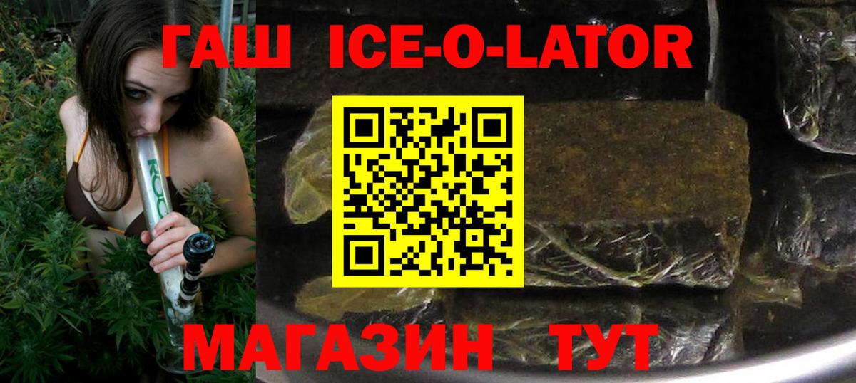 ГАШ  Конопля  NBOMe  Вход с VPN  Мефедрон   Дюртюли  APVP СК   КОКАИН 