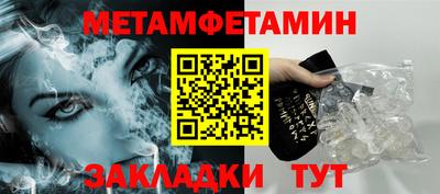 меф VHQ Конаково